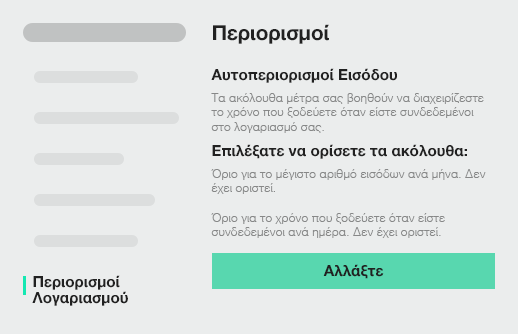 Account Restrictions